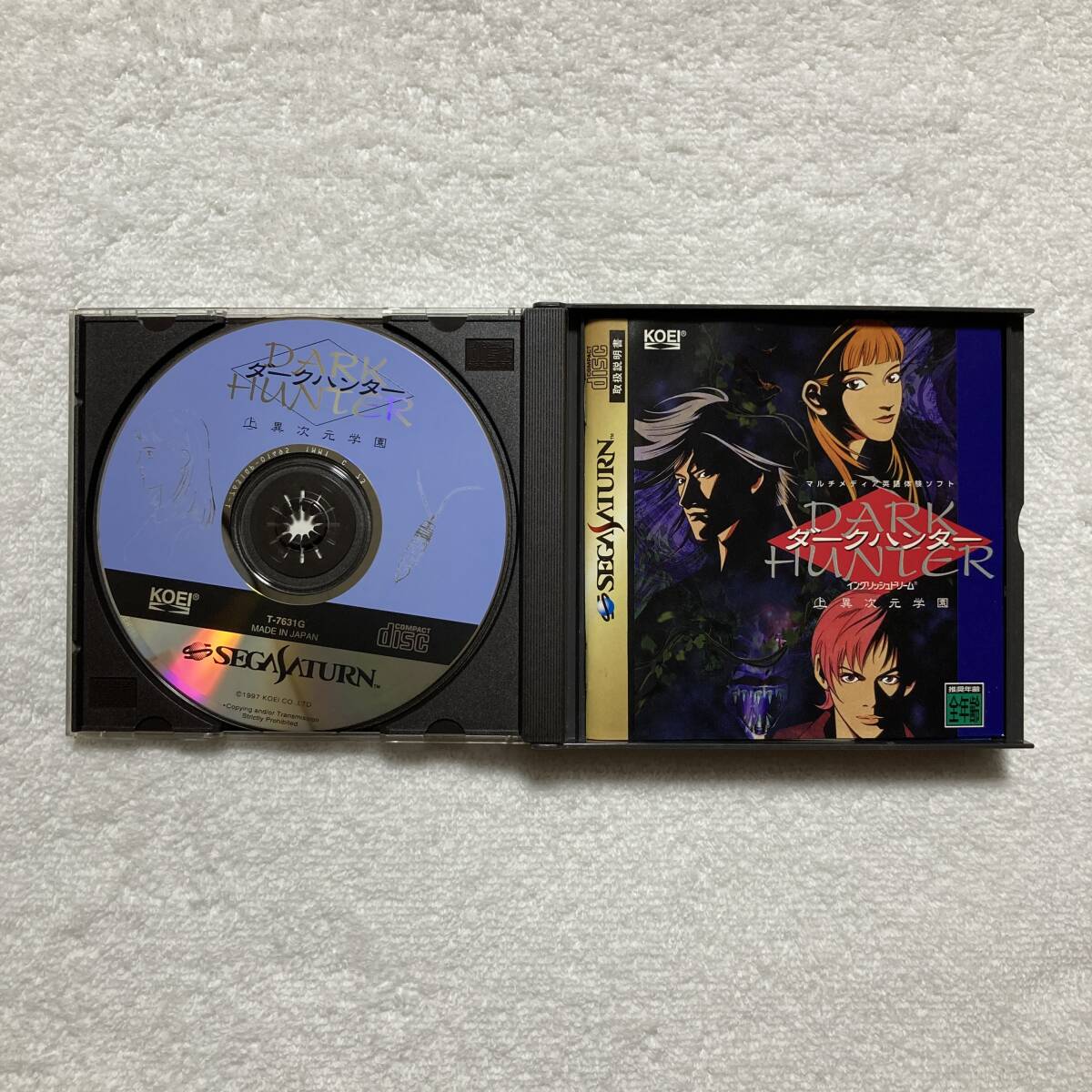 SEGA SATURN セガサターン / Dark Hunter ダークハンター(上) 異次元学園 - T-7631G_画像2