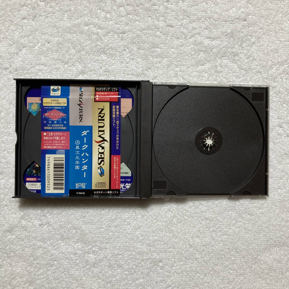 SEGA SATURN セガサターン / Dark Hunter ダークハンター(上) 異次元学園 - T-7631G_画像3