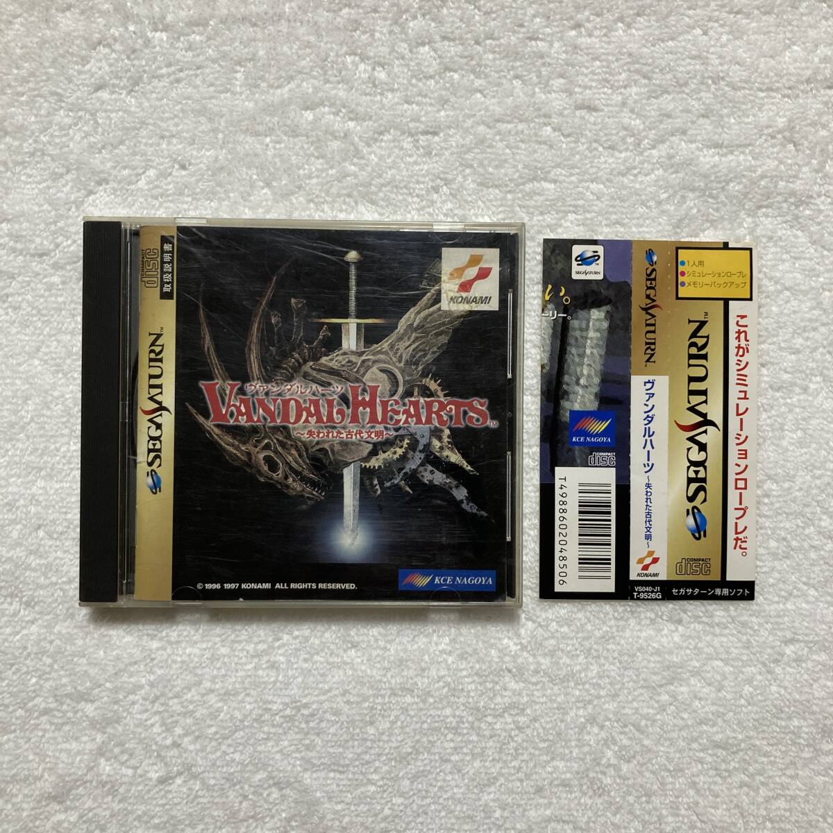 SEGA SATURN セガサターン / VANDAL HEARTS ヴァンダルハーツ ~失われた古代文明~ - T-9526G_画像1