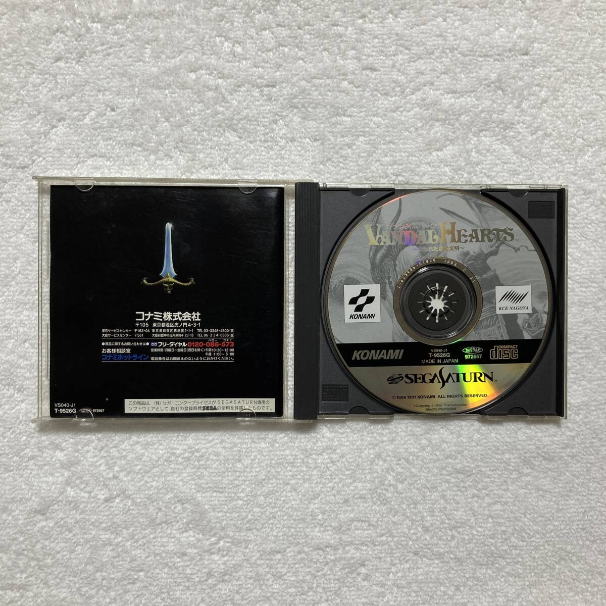 SEGA SATURN セガサターン / VANDAL HEARTS ヴァンダルハーツ ~失われた古代文明~ - T-9526G_画像2