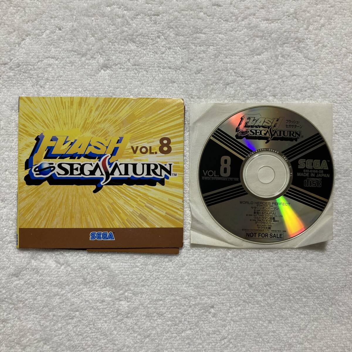SEGA SATURN セガサターン / Flash Sega Saturn Vol.8 - 610-6166-08_画像1