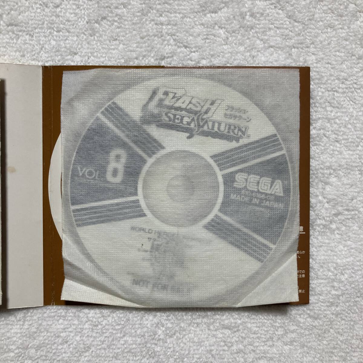 SEGA SATURN セガサターン / Flash Sega Saturn Vol.8 - 610-6166-08_画像5