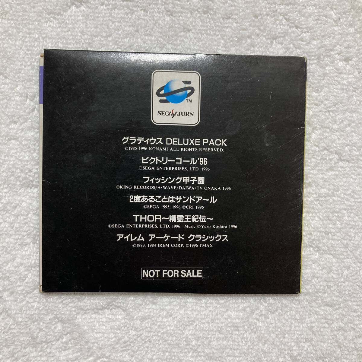 SEGA SATURN セガサターン / Flash Sega Saturn Vol.4 - 610-6166-04_画像5