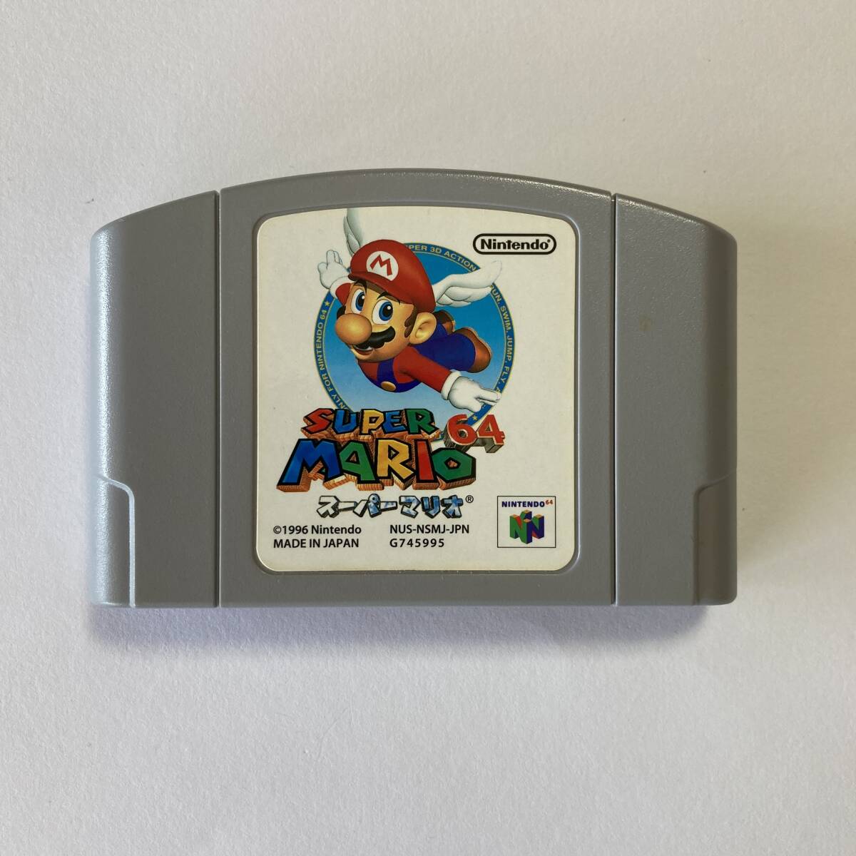 ニンテンドー64 - SUPER MARIO 64 スーパーマリオ64 - NUS-P-NSMJ(JPN)_画像3
