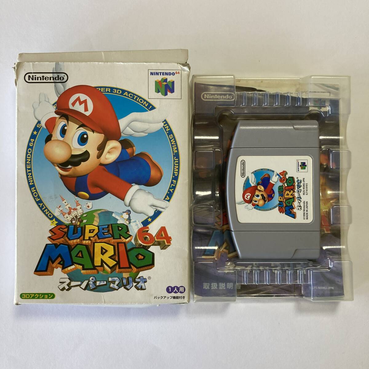 ニンテンドー64 - SUPER MARIO 64 スーパーマリオ64 - NUS-P-NSMJ(JPN)_画像1