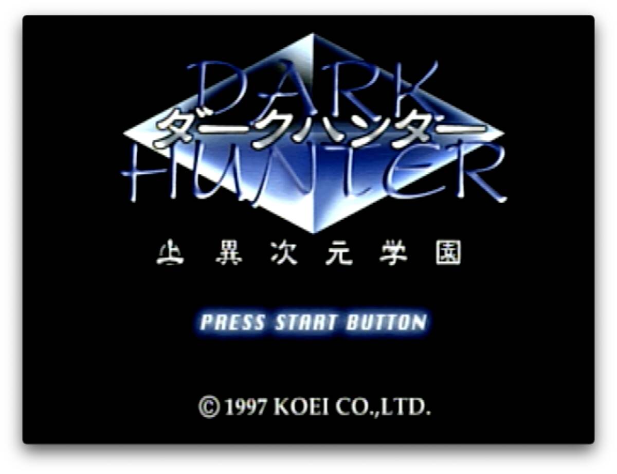 SEGA SATURN セガサターン / Dark Hunter ダークハンター(上) 異次元学園 - T-7631G_画像6