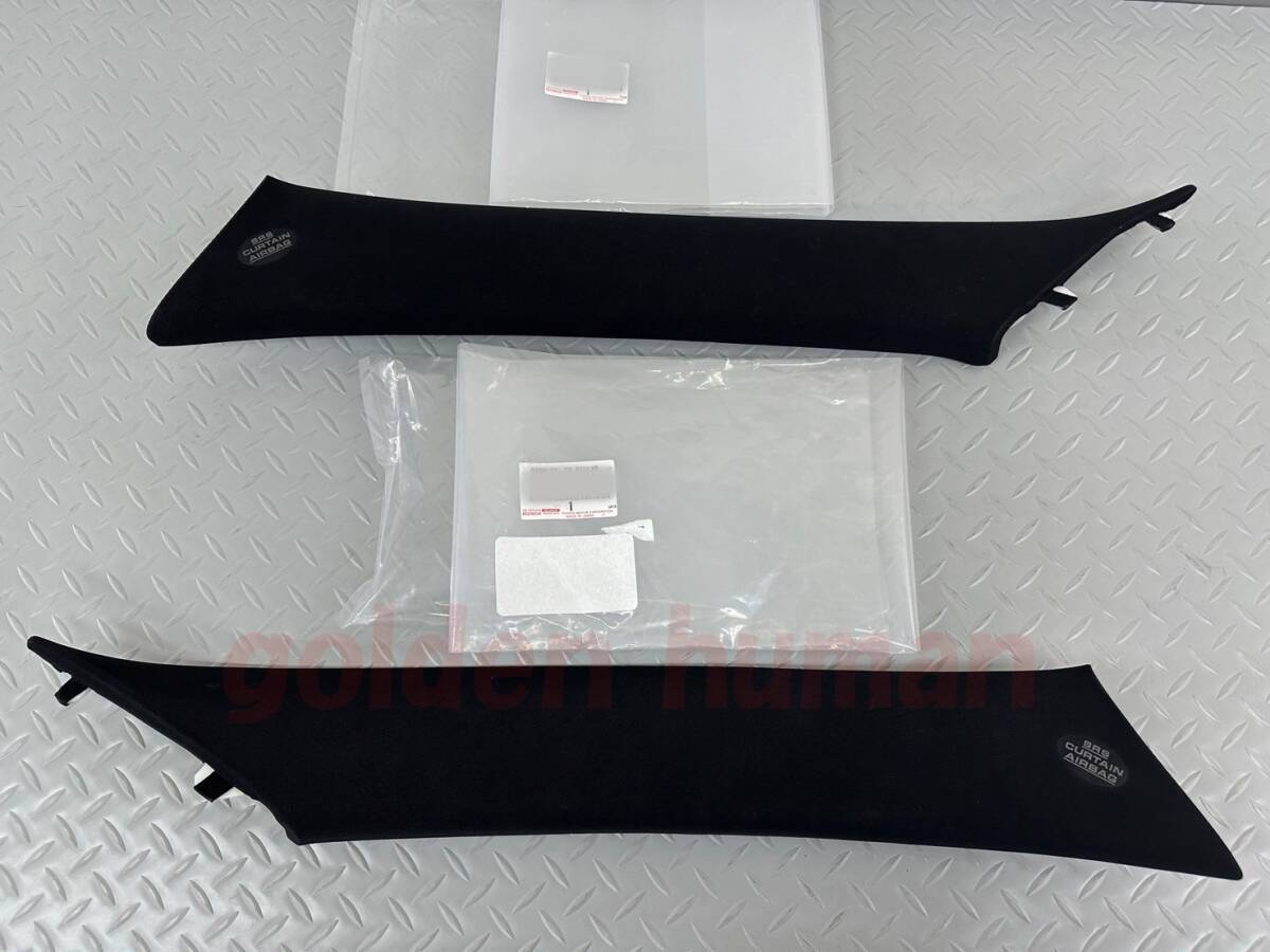 ■新品■トヨタ純正 マークX GRMN用 フロントピラーガーニッシュ ブラック 左右セット_画像1