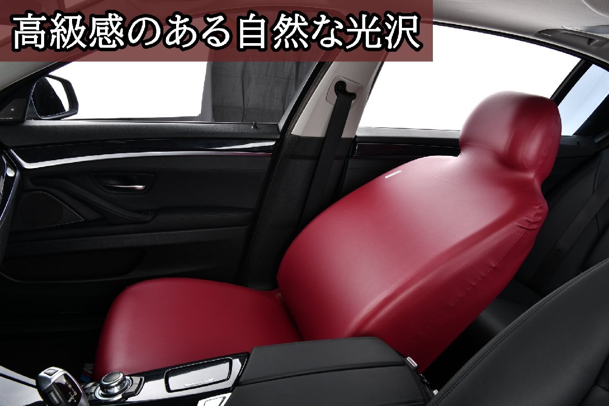 マツダ RX8 シートカバー 車 運転席 助手席 2席セット 防水 撥水 伸縮素材 軽自動車 ミニバン SUV ペット 子育て 汚れ防止 6色 FLA_画像10