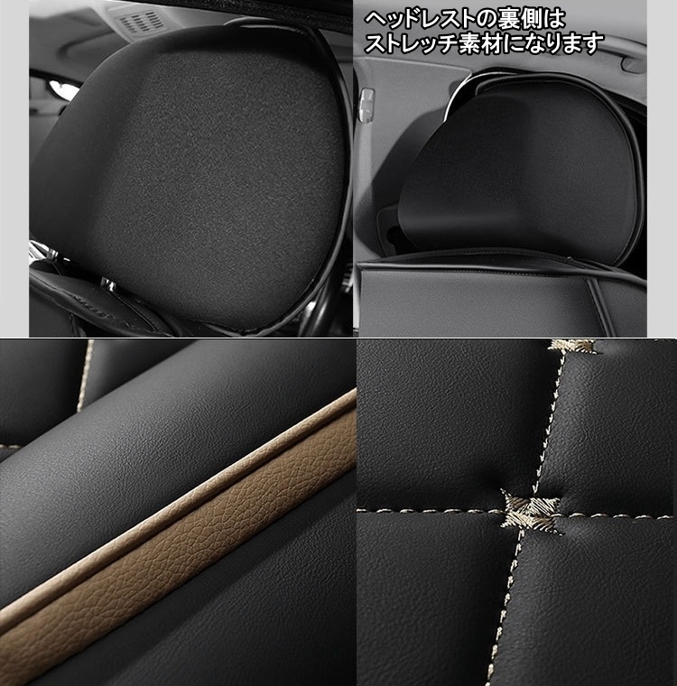 レクサス HS250h シートカバー 車 運転席 助手席 前後席 5席セット 防水 PUレザー 軽自動車 ミニバン SUV 5色 LEB_画像8