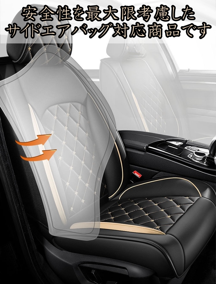 マツダ AZ1 シートカバー 車 運転席 助手席 2席セット 防水 PUレザー 軽自動車 ミニバン SUV 5色 LEB_画像9