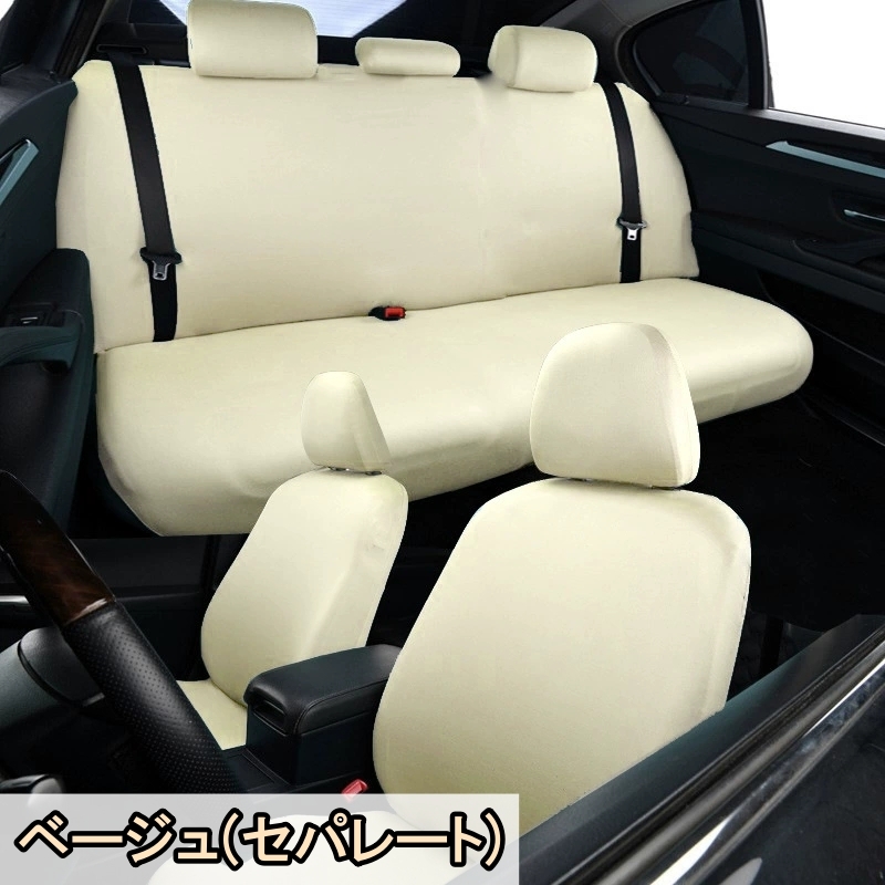マツダ CX5 シートカバー 車 運転席 助手席 前後席 5席セット 防水 撥水 洗濯可能 軽自動車 ミニバン SUV ペット 子育て 汚れ防止 4色 FLB_画像8