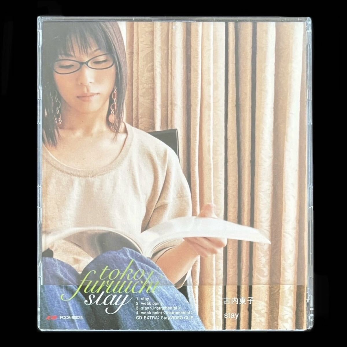 廃盤 PV収録CD-Extra仕様★古内東子 23rdシングルCD「stay」cw:「weak point」★2004年 春川仁志 帯付美品 CDシングル sgCD 12cmCD CDsg_画像2