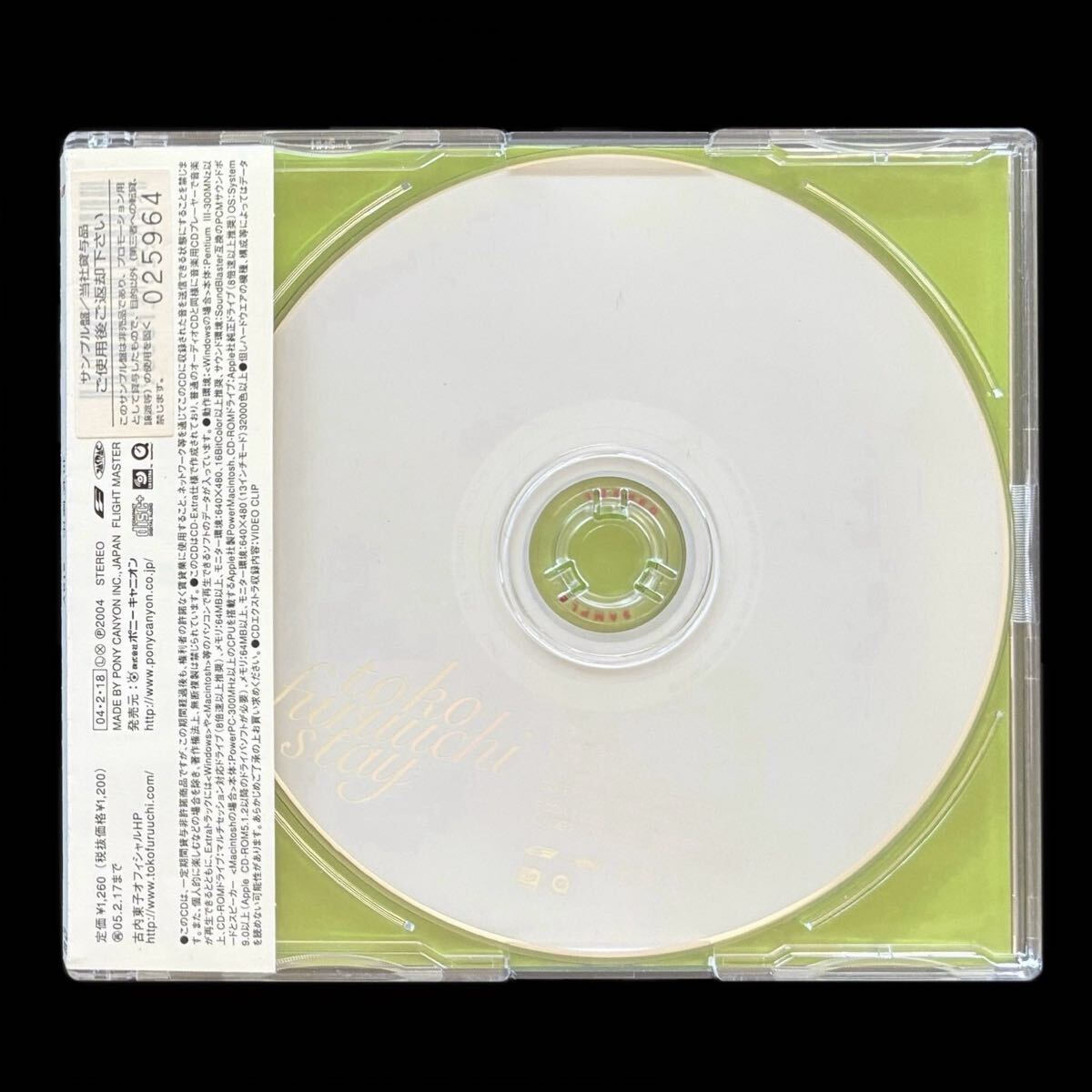 廃盤 PV収録CD-Extra仕様★古内東子 23rdシングルCD「stay」cw:「weak point」★2004年 春川仁志 帯付美品 CDシングル sgCD 12cmCD CDsg_画像4