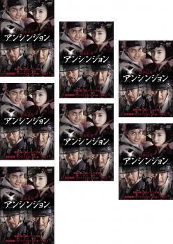 ケース無::秘密妓房 アンシンジョン 全7枚 第1話~第13話 最終 レンタル落ち 全巻セット 中古 DVD_画像1