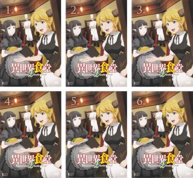 異世界食堂 2 全6枚 第1話～第12話 最終 レンタル落ち 全巻セット 中古 DVD_画像1