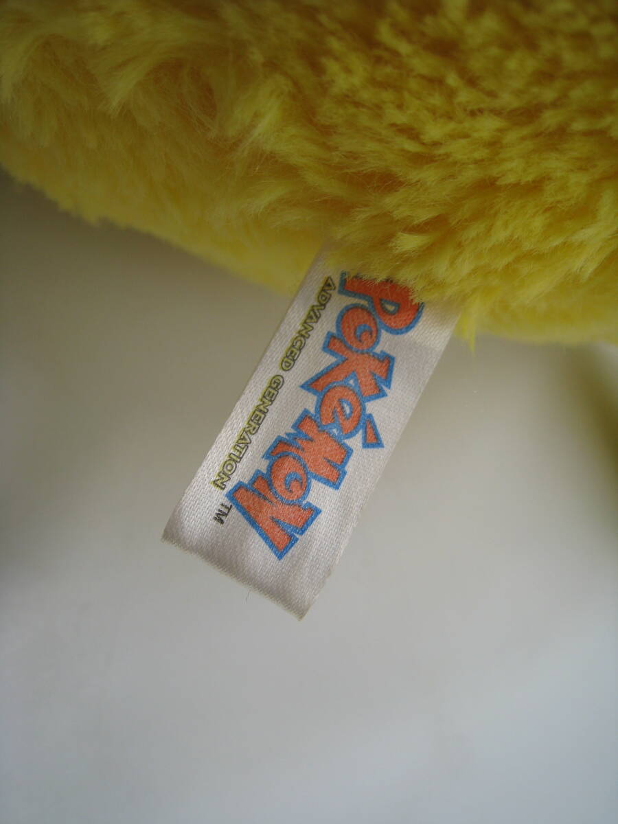 ポケモン　ピカチュウ　クッション　1997　レア　初期_画像5