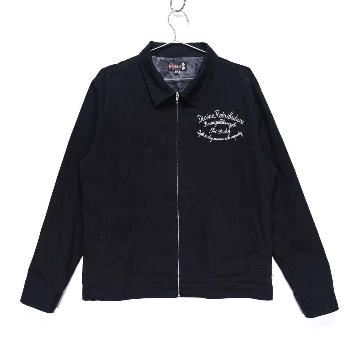 【送料無料】抜刀娘/スイングトップ/ドリズラージャケット/ワークジャケット/品番:251802/刺繍/ブラック/XLサイズ_画像2