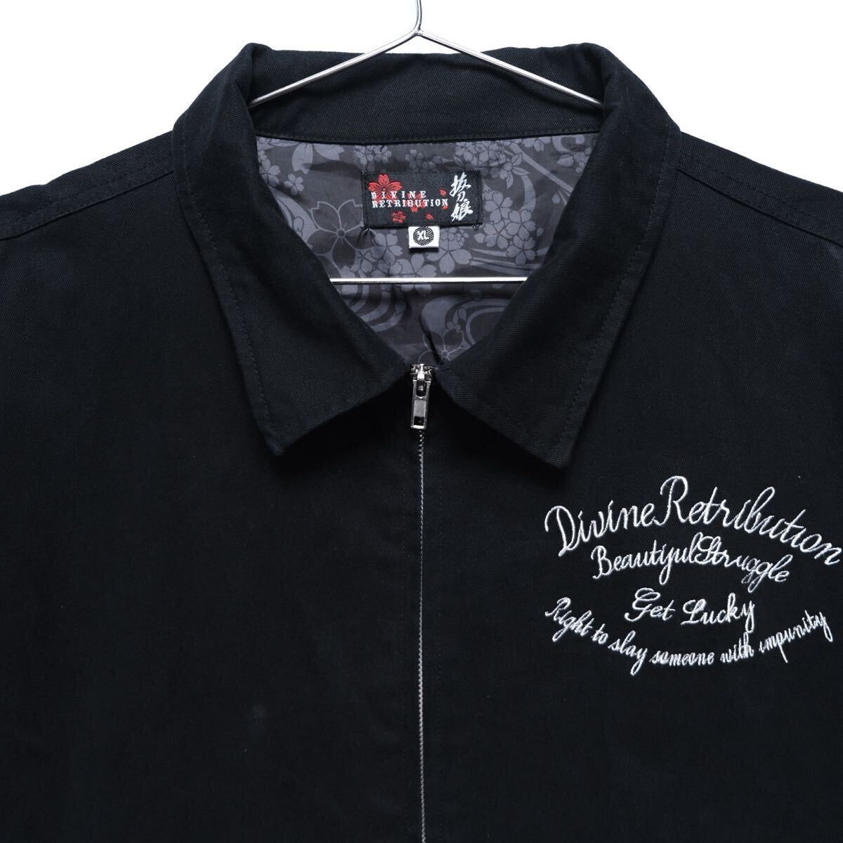 【送料無料】抜刀娘/スイングトップ/ドリズラージャケット/ワークジャケット/品番:251802/刺繍/ブラック/XLサイズ_画像3