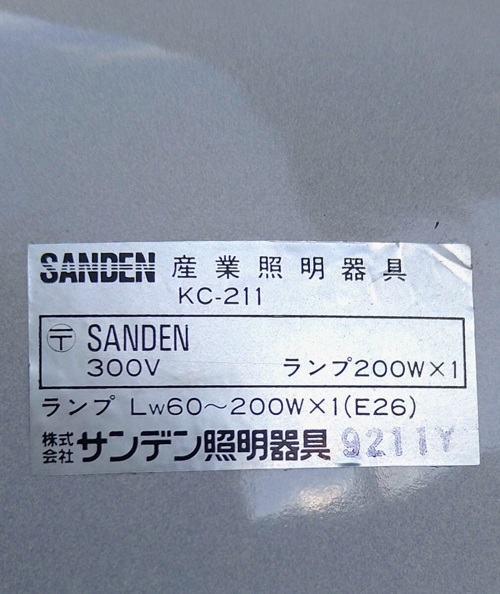 マリン外灯　100v中古_画像6