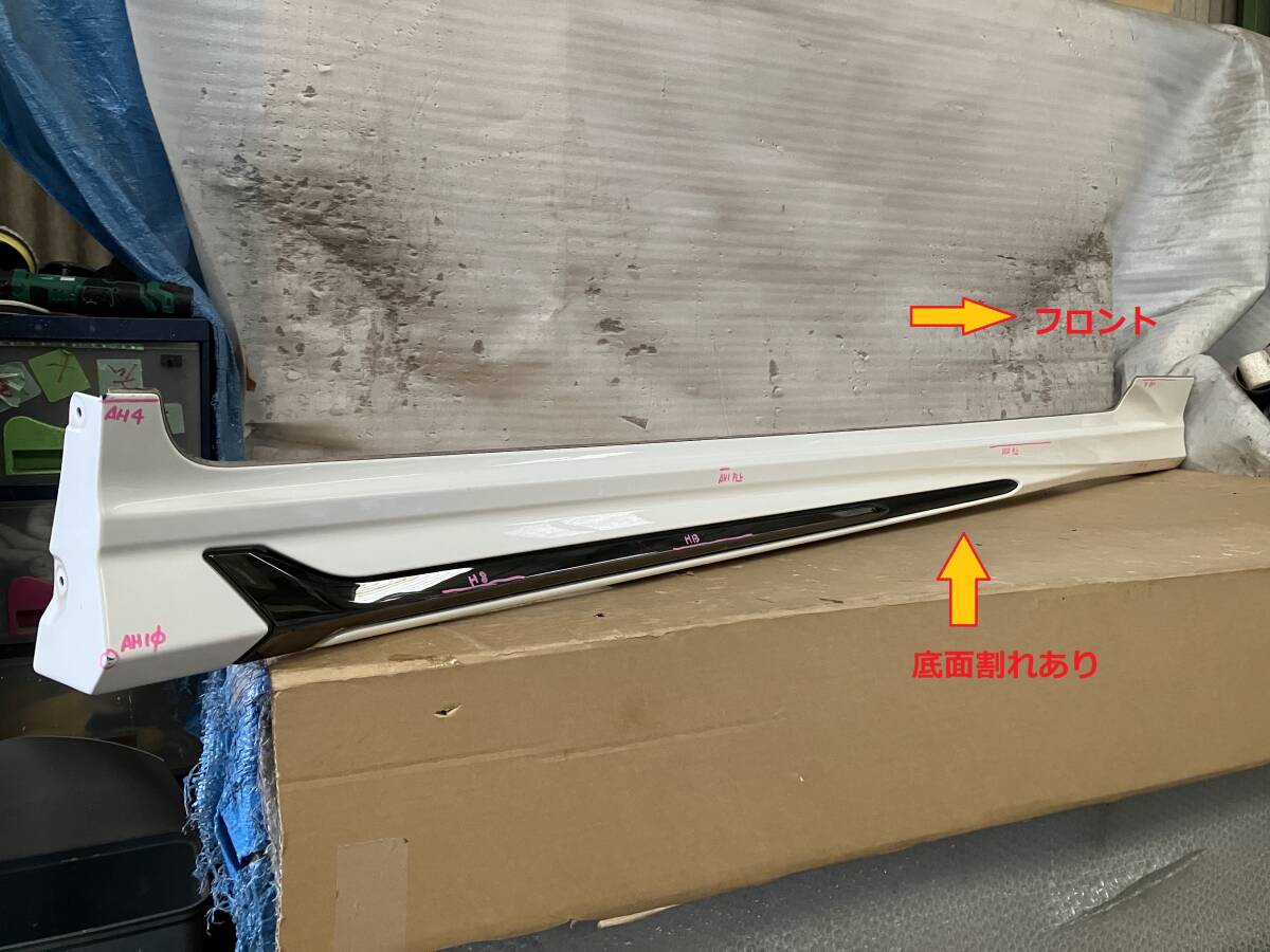 ARS210 クラウンRS モデリスタ 右サイドスカート 062 #19513_画像3