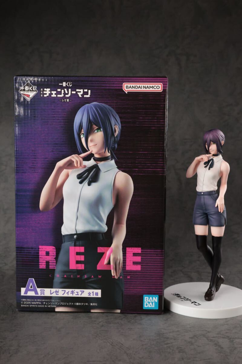 一番くじ 劇場版 チェンソーマン レゼ篇 一番くじ A賞 レゼ