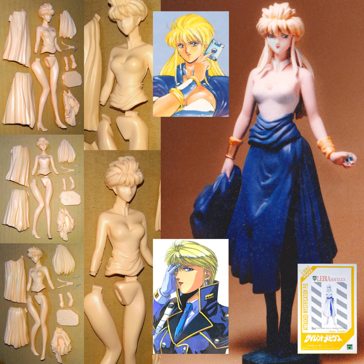 1/8 レビア・マーベリック　吉中裕智 原型 ボークス　サイレントメビウス　麻宮騎亜　菊池通隆　ワンフェス ガレージキット ガレキ レジン_画像1