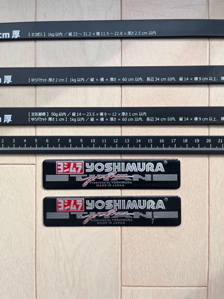 【2枚セット】ヨシムラ  耐熱ステッカー  チタンシリーズ ブラック 2枚_画像1