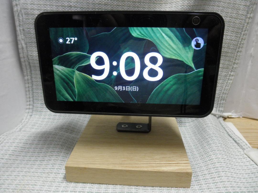 ★ アレクサ Echo Show 5 卓上スタンド 下方モニター台 タモ・ブロンズ金具 ハンドメイド品 ★_画像1