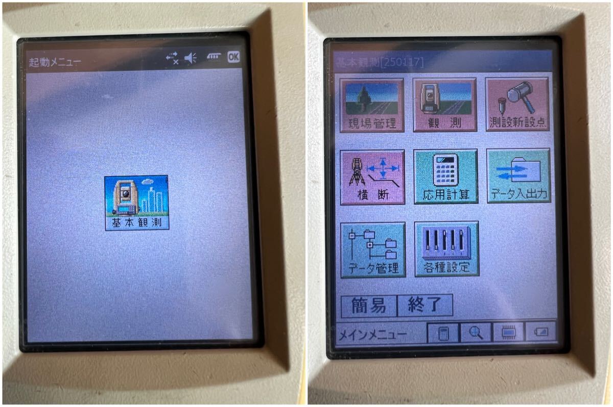 【10】データコレクター トプコン TOPCON FC-250 BT-66Q データコレクタ 通電確認のみ 現状品_画像3