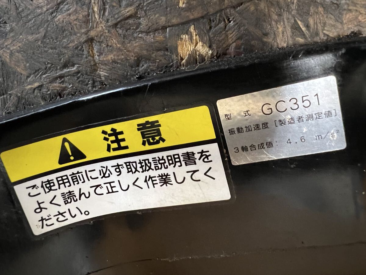 【10】23 エンジンチェンソー やまびこ YAMABIKO GC351 ECHO エコー 共立 チェーンソー 現状品 ジャンク_画像10