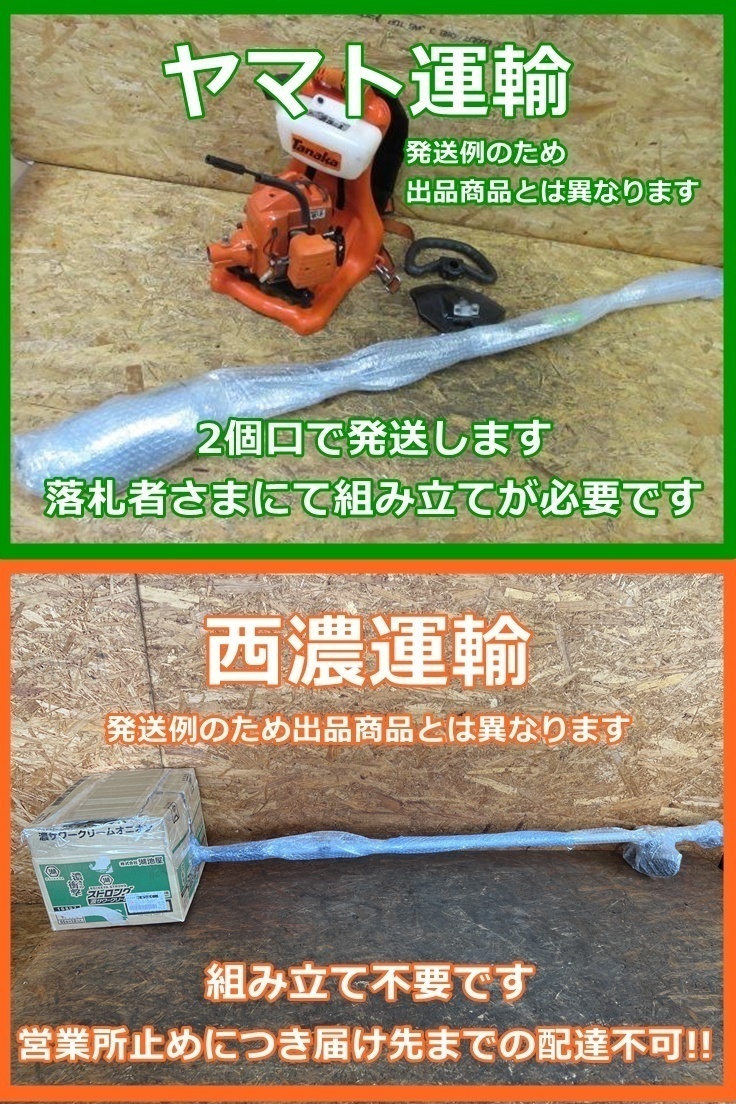 【10】24 ●草刈機● 丸山 マルヤマ MB267V クボタ 2サイクルエンジン 両手ハンドル 肩掛式 刈払機 刈取機 草刈り機 肩掛け_画像9