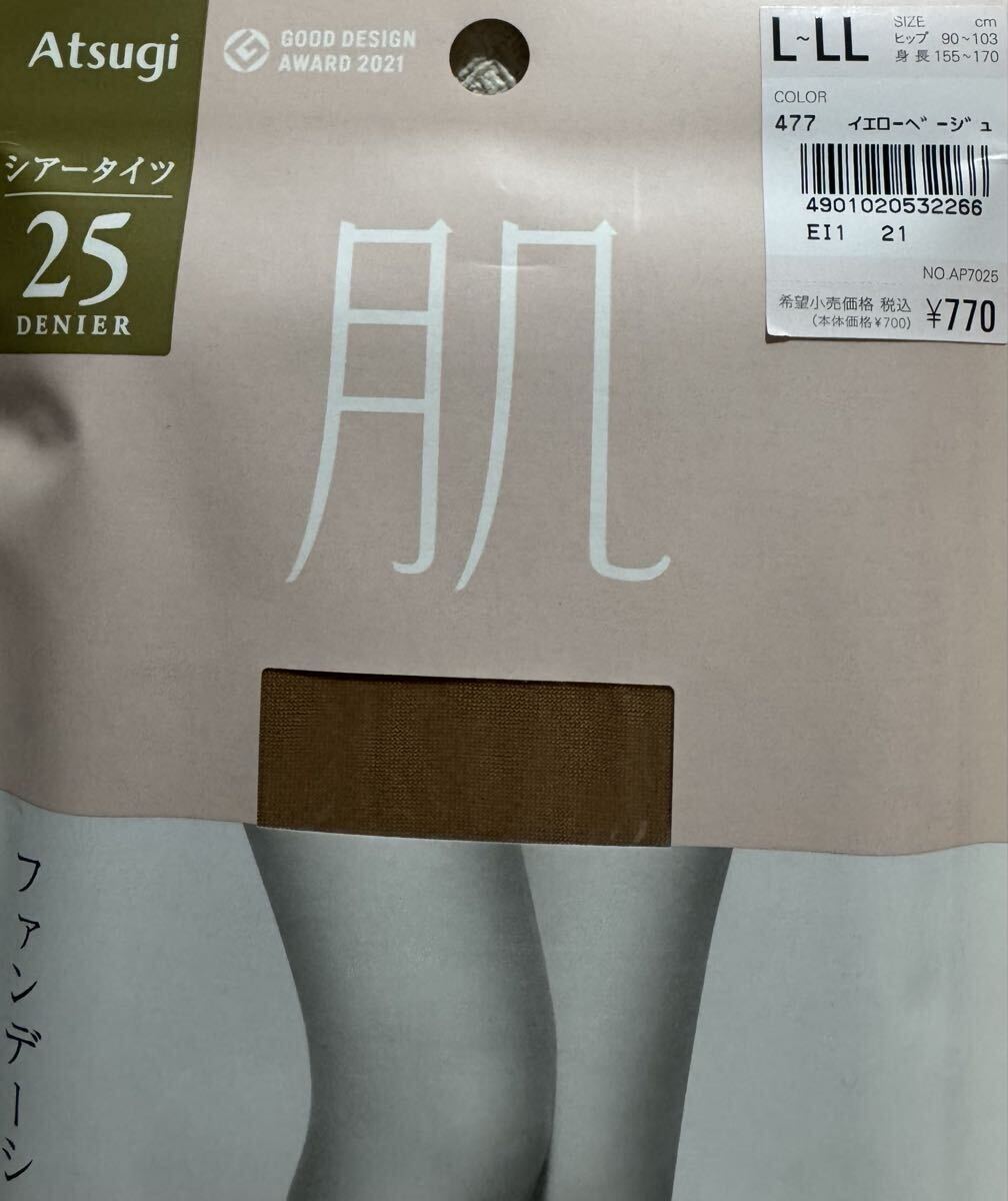 アツギ シアータイツ 肌　LL_画像2