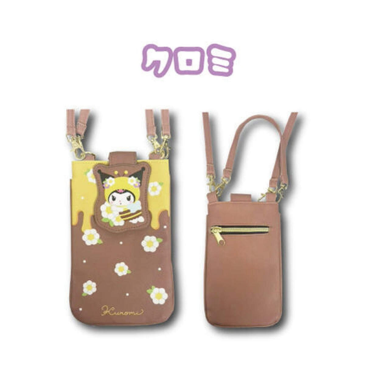 サンリオ クロミ ハニー ミツバチ 2way ポシェット スマホショルダー_画像6