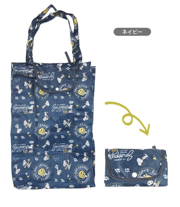 SNOOPY スヌーピー 野菜が入る 縦型 コンパクト エコバッグ ネイビー_画像3