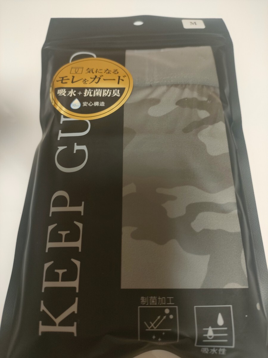 4枚セット M KEEP GUARD キープガード 尿漏れパンツ ボクサーパンツ 失禁パンツ 吸水 抗菌 防臭_画像2
