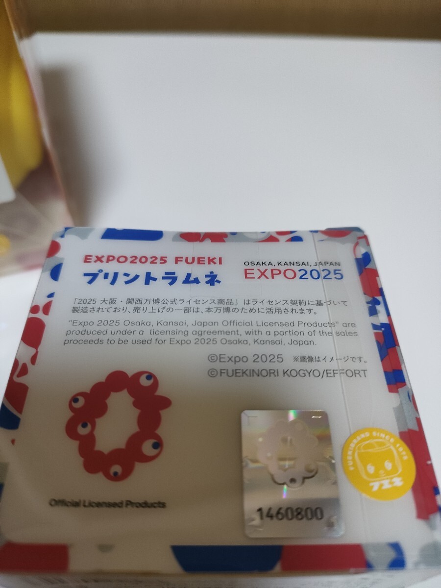 関西万博 EXPO2025 ミャクミャク フエキ クッキー プリントラムネ_画像6
