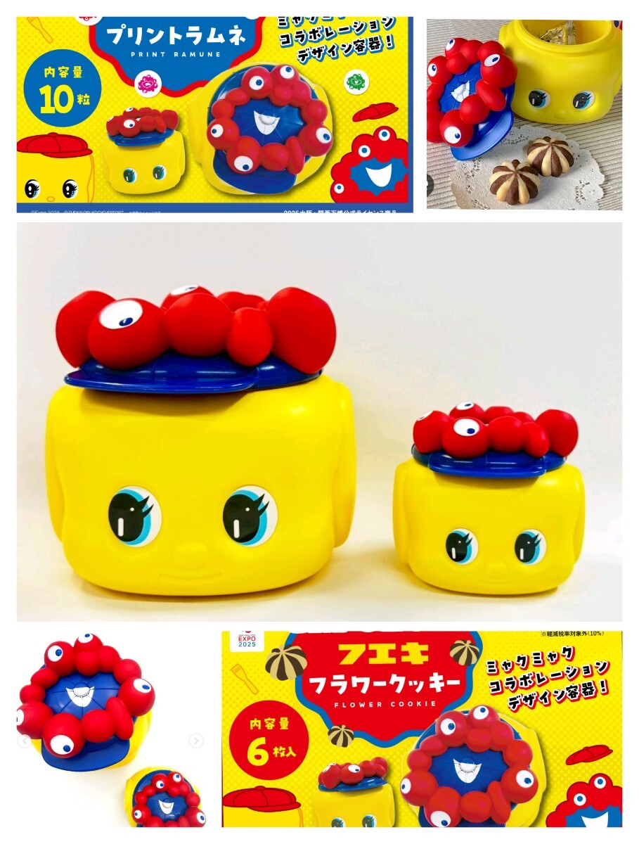 関西万博 EXPO2025 ミャクミャク フエキ クッキー プリントラムネ_画像1