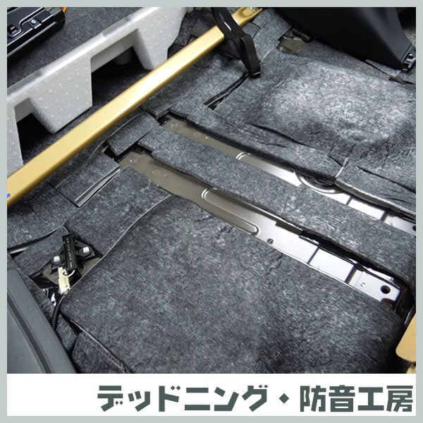 [ бесплатная доставка ]ze Toro жаростойкий звукопоглощающий сиденье! load шум меры * моторный отсек звукоизоляция меры оптимальный! изоляция * звукоизоляция ателье. стандартный распродажа! in voice соответствует 