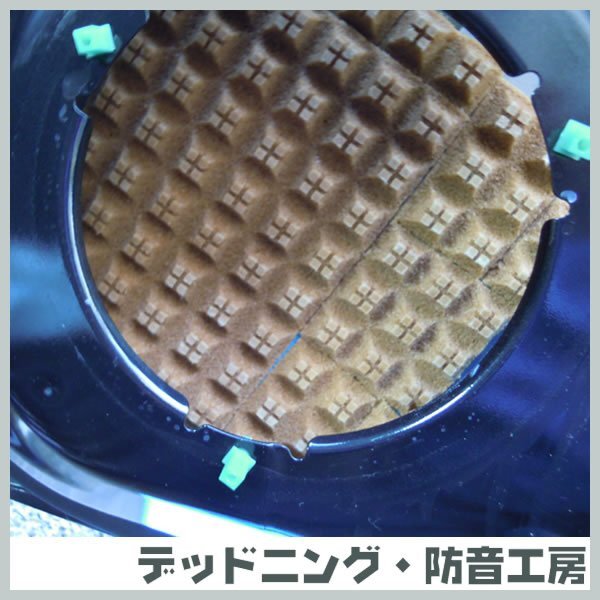 [ бесплатная доставка ] Real Schild *ti Fusion (REAL SCHILD DIFFUSION) рассеивание сиденье половина 4 листов входит! изоляция * звукоизоляция ателье! in voice соответствует 