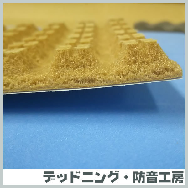  Real Schild *ti Fusion (REAL SCHILD DIFFUSION) рассеивание сиденье надежный внутренний производство 140mmx420mmx12mm! изоляция * звукоизоляция ателье in voice соответствует 