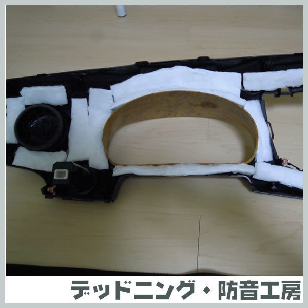 3M производства sinsa rate звукопоглощающий сиденье очень большой! потолок. звукоизоляция меры . листовка - внутри . line оптимальный! надежный внутренний производство! изоляция * звукоизоляция ателье. стандартный распродажа! in voice соответствует 