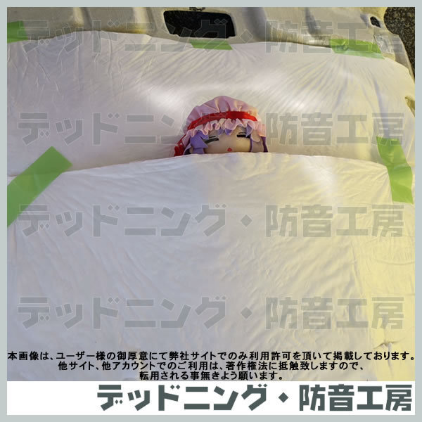 3M производства sinsa rate звукопоглощающий сиденье очень большой! потолок. звукоизоляция меры . листовка - внутри . line оптимальный! надежный внутренний производство! изоляция * звукоизоляция ателье. стандартный распродажа! in voice соответствует 