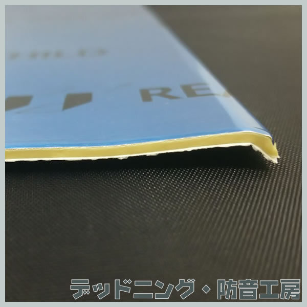 [ бесплатная доставка ] Real Schild супер * амортизационный лист (REAL SCHILD) высокая эффективность амортизирующий материал! половина размер 2 листов ввод! изоляция * звукоизоляция ателье! in voice соответствует 