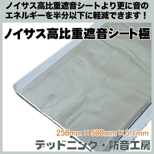 noi подвеска высота соотношение -слойный . звук сиденье высшее! обычный товар .. звук. энергия . половина . возможно! load шум .! внутренний производство! изоляция * звукоизоляция ателье! in voice соответствует 