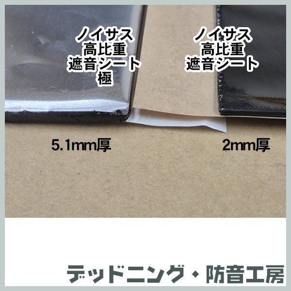 noi подвеска высота соотношение -слойный . звук сиденье высшее! обычный товар .. звук. энергия . половина . возможно! load шум .! внутренний производство! изоляция * звукоизоляция ателье! in voice соответствует 