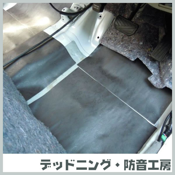  звукоизоляция самый взрослый сиденье! стандартный изоляция звукоизоляционный материал! кондиционер. уличный машина персональный компьютер и т.д.! изоляция * звукоизоляция ателье. стандартный распродажа.! in voice соответствует 