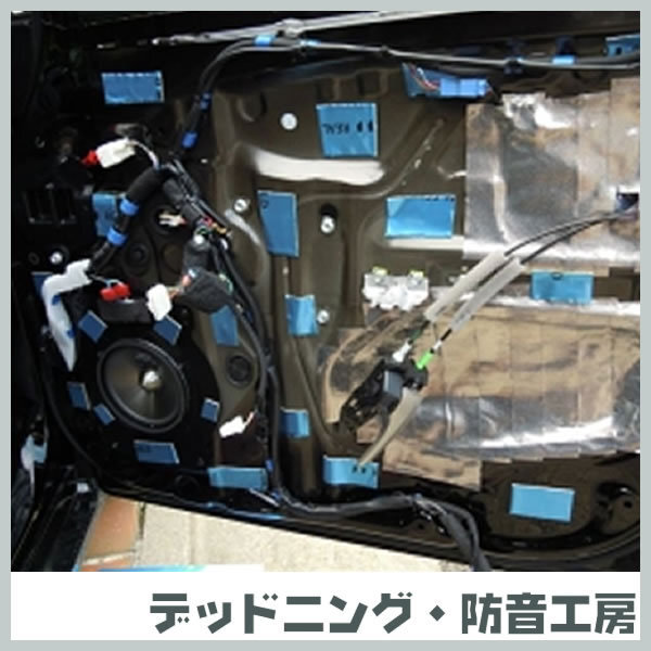 [ бесплатная доставка ] Real Schild супер * амортизационный лист (REAL SCHILD) высокая эффективность амортизирующий материал! половина размер 2 листов ввод! изоляция * звукоизоляция ателье! in voice соответствует 