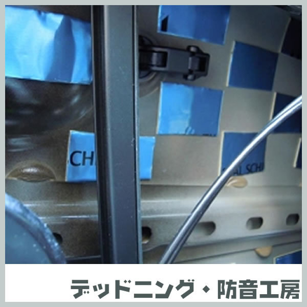 [ бесплатная доставка ] Real Schild супер * амортизационный лист (REAL SCHILD) высокая эффективность амортизирующий материал! половина размер 2 листов ввод! изоляция * звукоизоляция ателье! in voice соответствует 