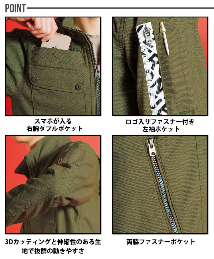 作業服 春夏 アイズフロンティア ドライストレッチ3Dドビーワークジャケット 7020 Mサイズ 53ダスティホワイト_画像6