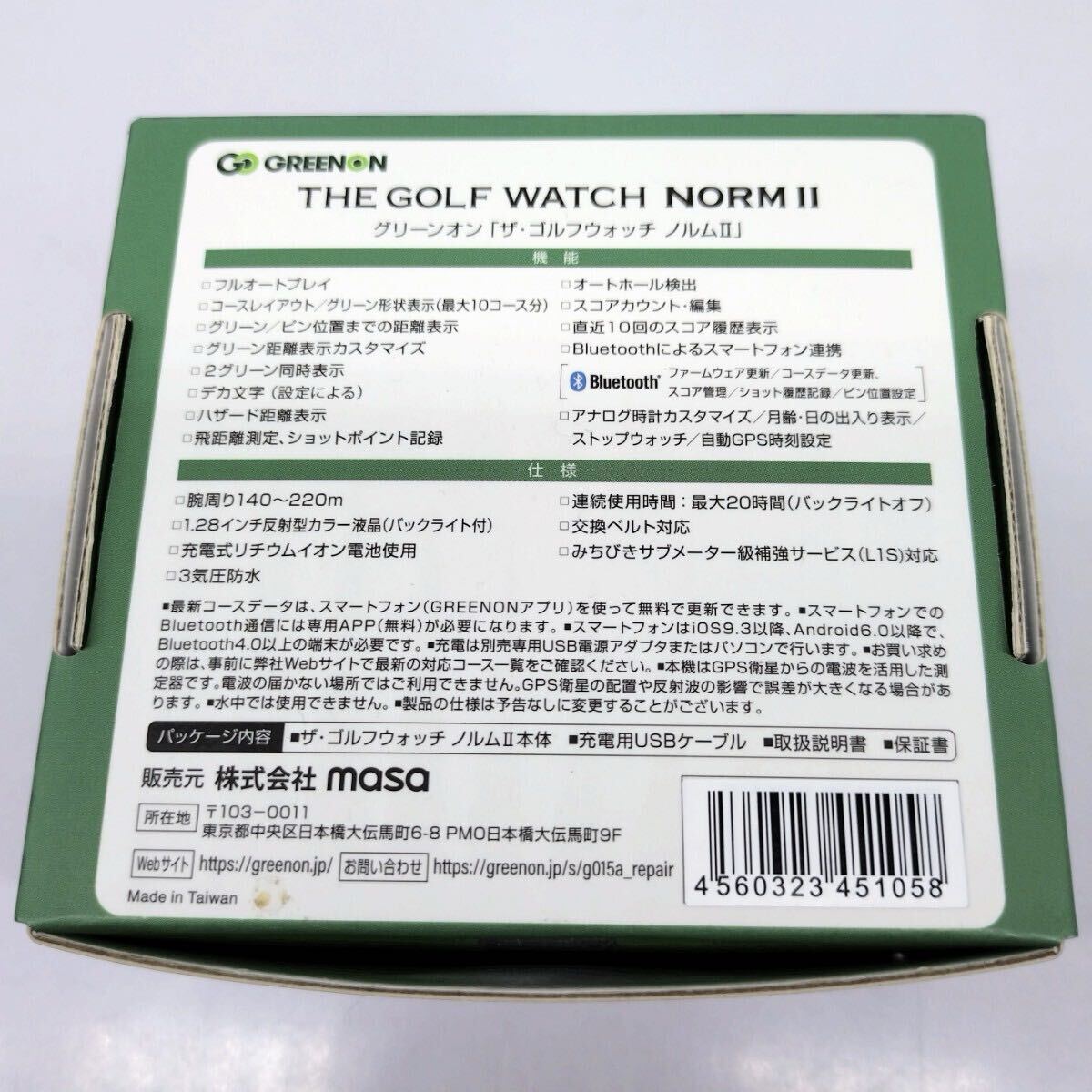 sa)[ простой подтверждение рабочего состояния только ] GREENON зеленый on THE GOLF WATCH NORM Ⅱ II The Golf часы norum2 G015A белый Golf navi управление Y